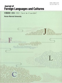 外国语言与文化·英文杂志